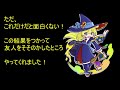 2021年02月【魔道石ガチャ】ひやくのウィッチ