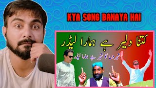 Indian Reaction On Kitna Diler Hai Hamara Leader  PTI Song | Imran Khan Song