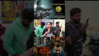 Leo Tamil Movie Fdfs Public Review | Thalapathy Vijay | Lokesh Kanagaraj | Trisha | Anirudh | Lcu