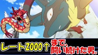 【ポケモン】レート2000↑まで上げた全対戦収録。【ウルトラサン・ウルトラムーン/ポケモンUSUM】