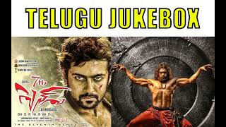 Seventh Sense Telugu Songs Jukebox  Suriya, Shruti Hassan  #TeluguHitSongs