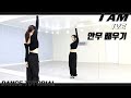 [Tutorial]IVE(아이브) 'I AM' 안무 배우기 Dance Tutorial Mirror Mode