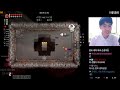 【아이작】데미지 배수 x66.24 아이작 리펜턴스 isaac repentance