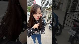 開得滿街都是！火鍋店很賺？📍鐵了心火鍋｜少女老闆Abby #shorts