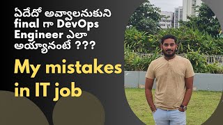 Mistakes you should learn from me || DevOps Engineer || DevOps Training @DevOpsAndCloudWithSiva