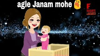 Agle Janam Mohe Bitiya Hi Kijo | sad status for whatsApp | whatsApp status | sad status | Umrao jaan