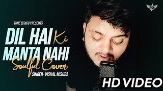Vishal Mishra Dil Hai Ki Manta Nahin Soulful Cover | Kumar Sanu, Anuradha Paudwal
