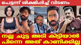 യുവതി കാണിച്ച ചങ്കുറ്റം മാതൃകാപരം; കണ്ടക്ടറുടെ ഇടപെടലും അഭിനന്ദനീയം | Retd. SP George Joseph