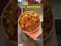 东北街头的烤肉拌饭！10块一份！料多到溢出来！ 路边摊美食