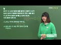 ebs 수학의 답 일차함수의 활용 일차함수의 활용 실생활 활용