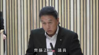 日光市議会　令和元年６月定例会　６月１８日（火）本会議　一般質問⑤