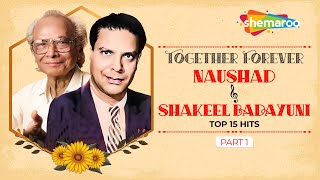 Together Forever Naushad \u0026 Shakeel Badayuni | Top 15 Hit Songs | Vol.1 | Evergreen Non-Stop Jukebox