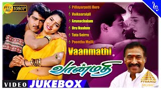 Vaanmathi Tamil Movie Songs | Back To Back Video Songs | வான்மதி | Ajith Kumar | Swathi | Deva