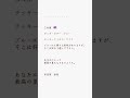 【本来堂】必見！12星座別「この夏のラッキーカラーとアイテム」前編 開運 運気アップ 2024夏 星座占い 今日の運勢 12星座 当たる占い師 ラッキーアイテム