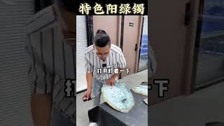 (1)特色阳绿手镯，众口难调 各花入各眼#翡翠 #翡翠玉 #翡翠手镯 #翡翠手鐲