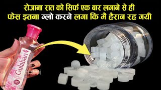 रोजाना रात में सोने से पहले चेहरे पर कपूर यानी Camphor के साथ Gulabjal लगाने से क्या होता है ? कपूर