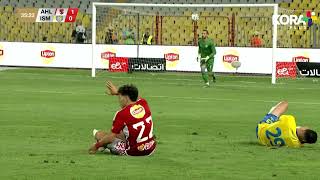 لحظة اصابة إمام عاشور في مباراة الأهلي أمام الإسماعيلي | الدوري المصري 2024/2023