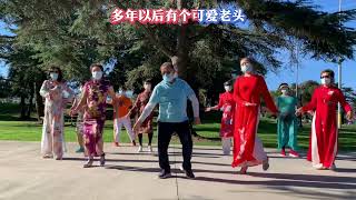 洛杉矶钟教练广场舞【哈喽哈喽】见面问个好，一天都美好。节奏欢快时尚，舞简单好跳，适合所有人群。La Rosemead park