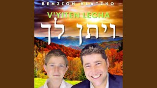 V'yiten Lecha