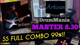 GITADORA【ギタドラ】Artisan (DrumMania Master) SS FULL COMBO!!