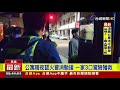 公寓暗夜竄火警消馳援 一家3口驚險獲救