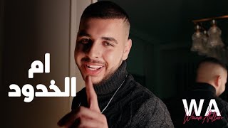 Weaam Atallah - Em Elkhdod (official Music Video) وئام عطالله - ام الخدود //2022