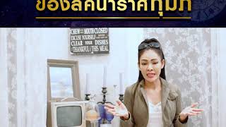 การเปลี่ยนแปลงครั้งยิ่งใหญ่  [ ลัคนาราศีกุมภ์ ] - ศาสตร์อ่านดวงดาว