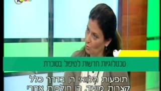 טכנולוגיות חדשות לטיפול בסוכרת