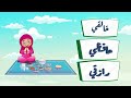 انشودة اصول الدين | حسن الحسيني