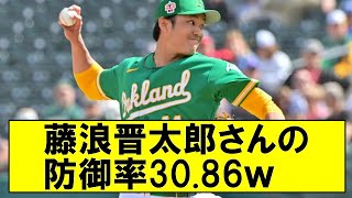 阪神へ戻ってこい！藤浪晋太郎さんの防御率30.86ｗｗｗｗｗｗｗ