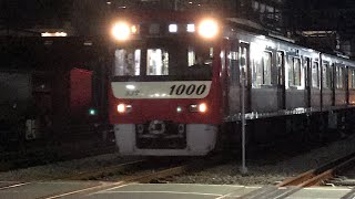 京急線営業運転を終了している金沢八景駅上り4番線から、5回送1000形330〜325編成が金沢文庫駅へと発車！1500形1573と1000形445、1000形805、1000形485が停車中！