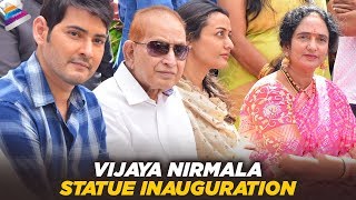 Vijaya Nirmala Statue Inauguration | Mahesh Babu | Krishna | Sudheer Babu | Nandini Reddy | Naresh