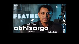 Abhisarga -Keshav Bairagi Maila - Episode 05 | Pigeon Feather Studio #PFS