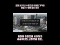 최대 2017년 수준으로 아파트 가격이빠질 수 밖에 없는 이유