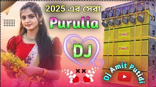 Purulia Nonstop DJ Song Matal Dance || Hard Bass DJ Remix Song New || Amit Dj Putidi 🥰