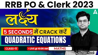 RRB PO & Clerk 2023 | Quadratic Equations in 5 Seconds | Maths by Navneet Tiwari