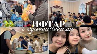 VLOG: ИФТАР СЫНЫППЕН✨/Алия Мерей