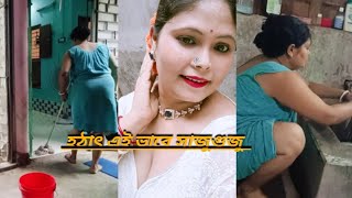 বৃহস্পতিবার এতো কাজের চাপ থাকে,যে আর পেরে উঠছিনা।@5MinuteCraftsYouTube @YouTube