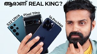 Samsung S22 Ultra vs Pixel 7 Pro vs iPhone 14 Pro/Max | Detailed Comparison (Malayalam)