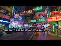 【4K】Night Walk Hong Kong Tsim Sha Tsui To Mong Kok  夜行 香港尖沙咀 至 旺角