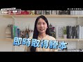 請開啟cc字幕 【oops 地政 season2】 無人謄本櫃檯qa小百科｜無人謄本櫃檯｜土地建物登記謄本｜自然人憑證｜新莊地政事務所