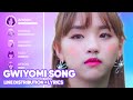 SATURDAY - Gwiyomi Song 귀요미송 (Line Distribution + Lyrics Color Coded) PATREON REQUESTED