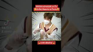 บิวกิ้นพีพี : โมเม้นสุดน่ารัก | เมื่อพีพีบิวกิ้น! อยู่ใน LIVE!เด็กอ้วน? | อ๊ะ! คืออะไรยังไง? ไปดูจ้า