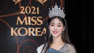 '2021 미스코리아 진(眞)' 최서은, 미모 봤더니