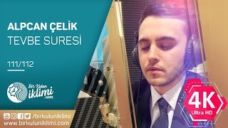 Tevbe Suresi 111/112 Alpcan ÇELİK - 4K Quran Tilawat - Quran Recitation - Harika Tilavet