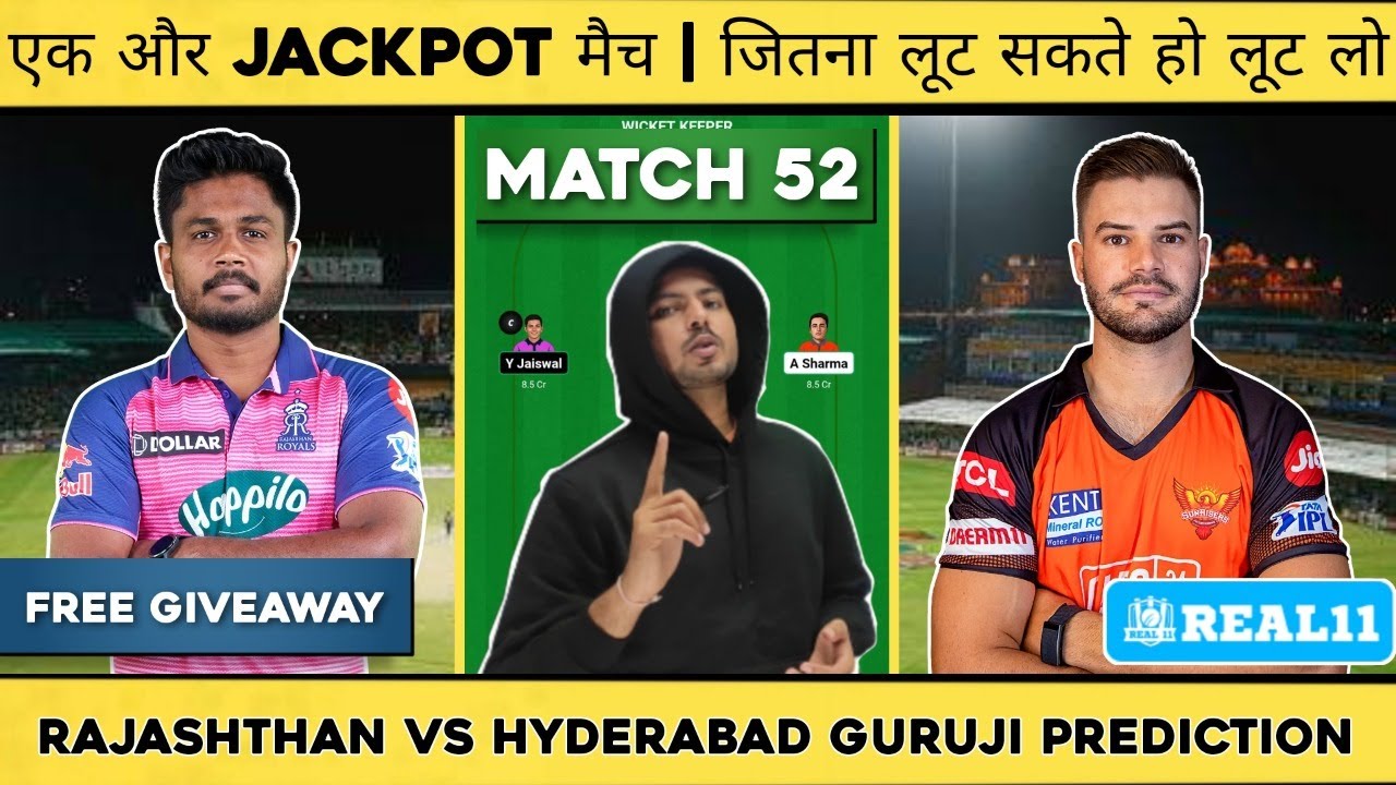 RR Vs SRH Dream11 Prediction | RR Vs SRH Dream11 Team | GT Vs LSG ...