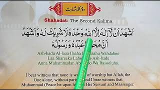 2 Kalima Shahadah Second Kalimah Shahadah  Learn 2nd Kalima with Translation  Doosra Kalma Shahadat