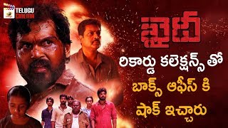 Khaidi Movie 10 Days Collections | Karthi | Narain | 2019 Latest Telugu Movies | Mango Telugu Cinema