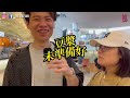 列治文十大foodcourt比拼 第一站 aberdeencentre 時代坊 foodcourt 有人堅持要食“海南雞飯”點知.... fullteam richmondbc