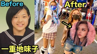 【ギャル図鑑】東京都代表☆メイクと整形で人生を激変させた女【ありにゃん】